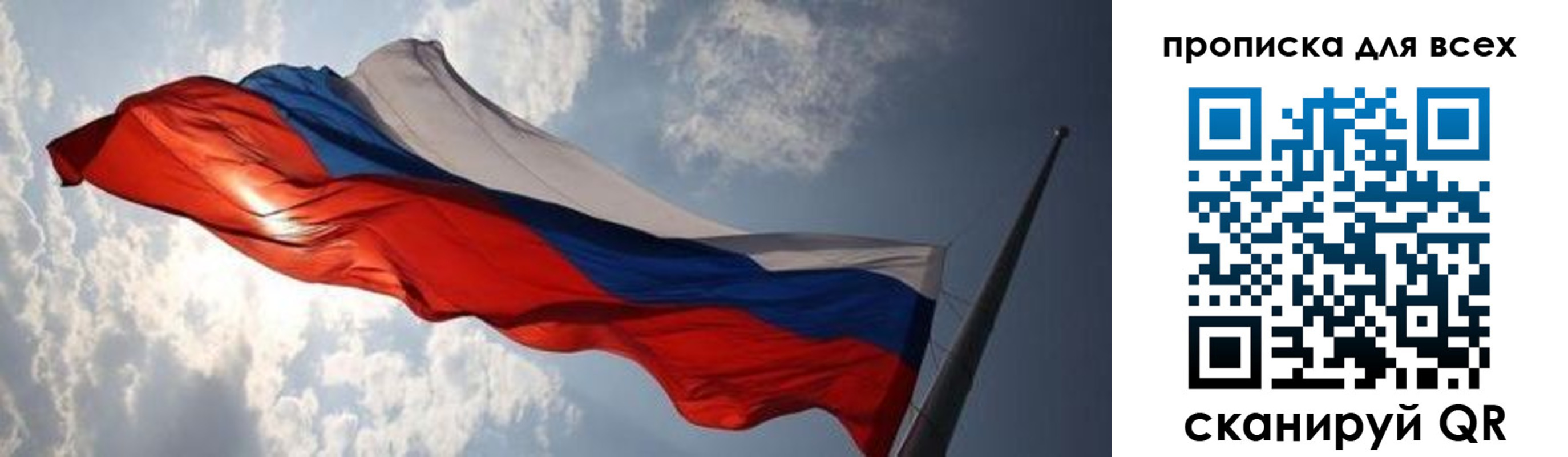 пропишу в квартире в Видном