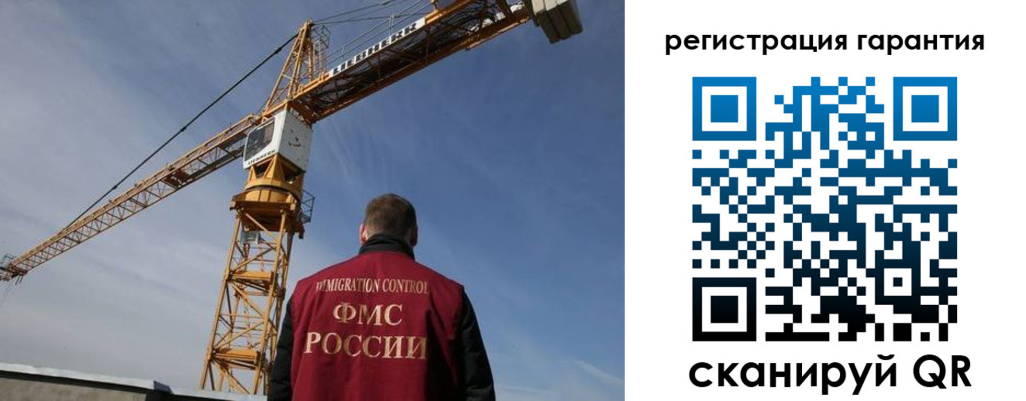 купить прописку в Видном